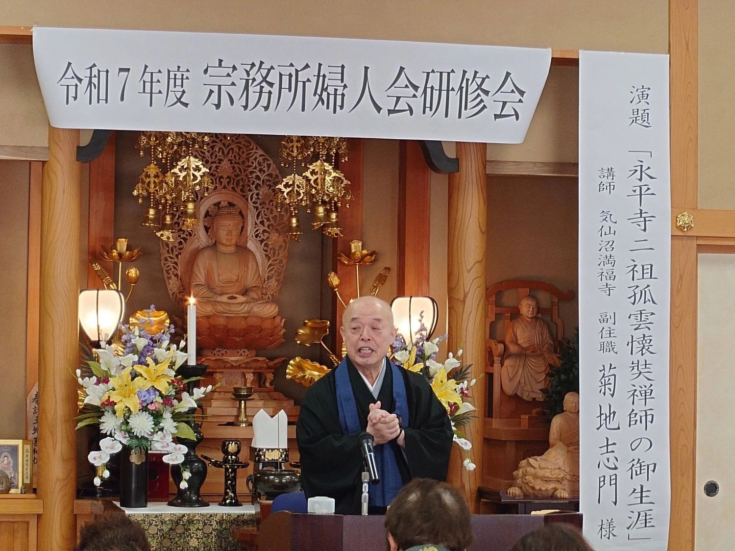 婦人会新年研修会のご報告