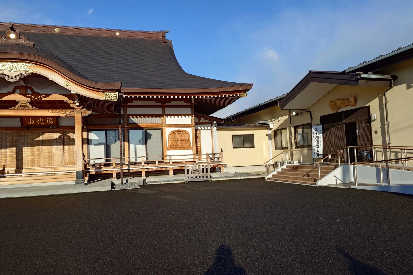 護持会活動 年始法要の裏方の様子